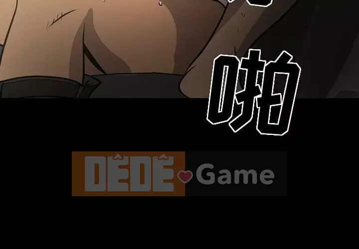 Môi giới Chương 1-102