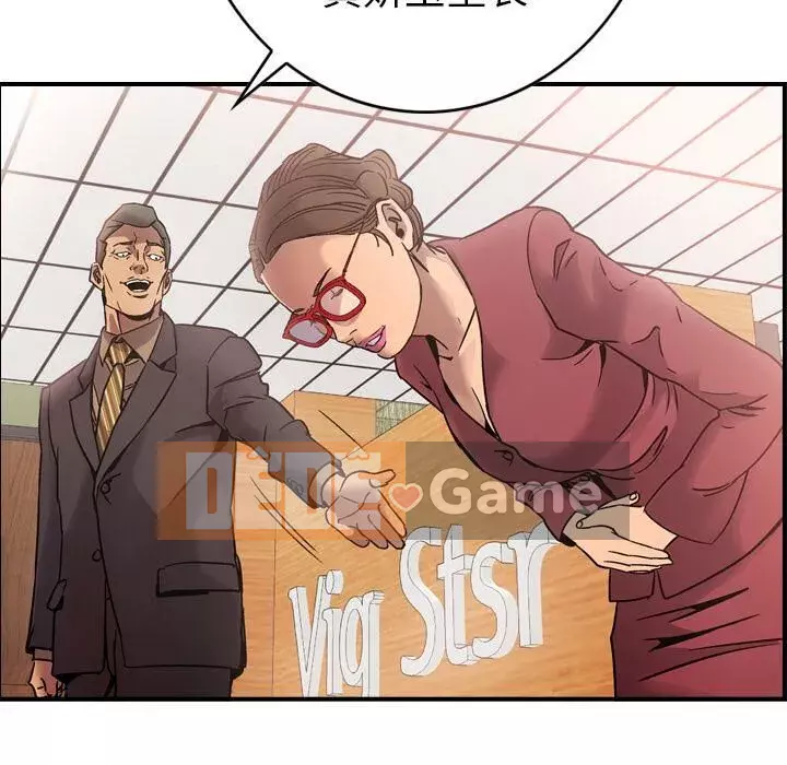 Môi giới Chương 1-102