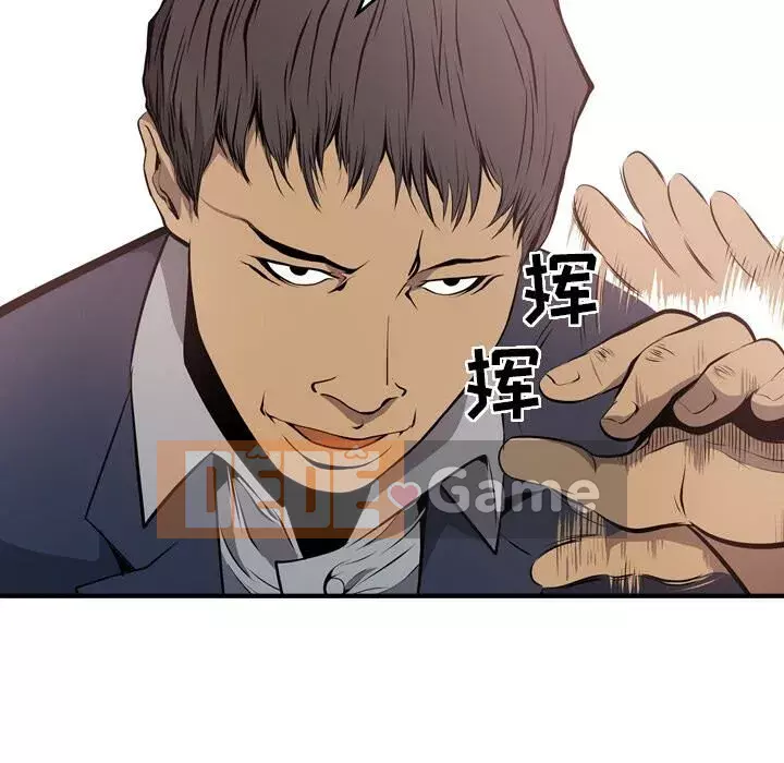 Môi giới Chương 1-102