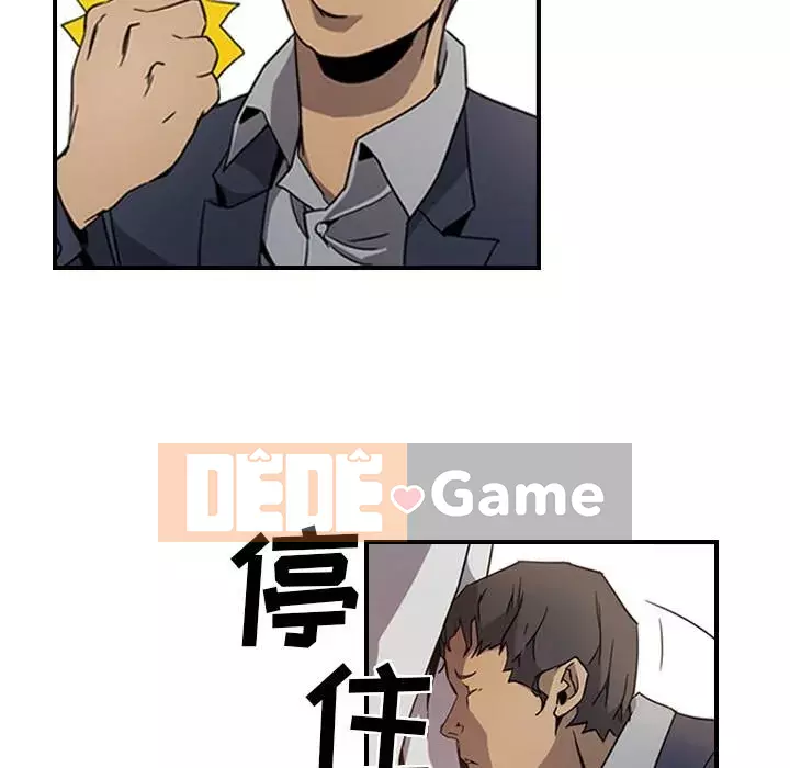 Môi giới Chương 1-102