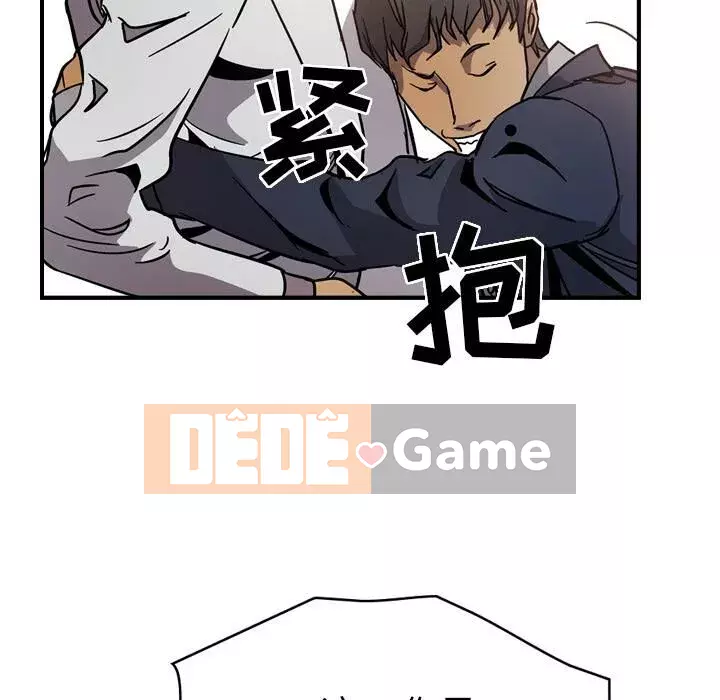 Môi giới Chương 1-102