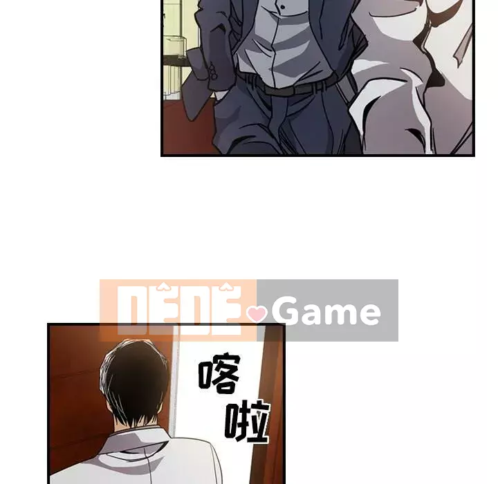 Môi giới Chương 1-102