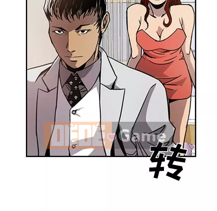 Môi giới Chương 1-102