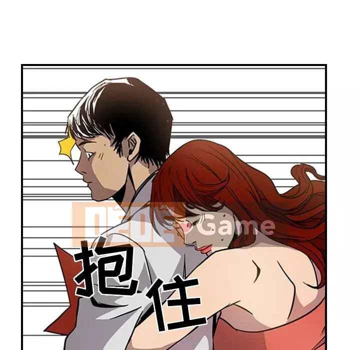 Môi giới Chương 1-102