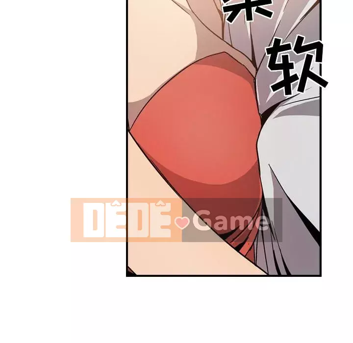 Môi giới Chương 1-102