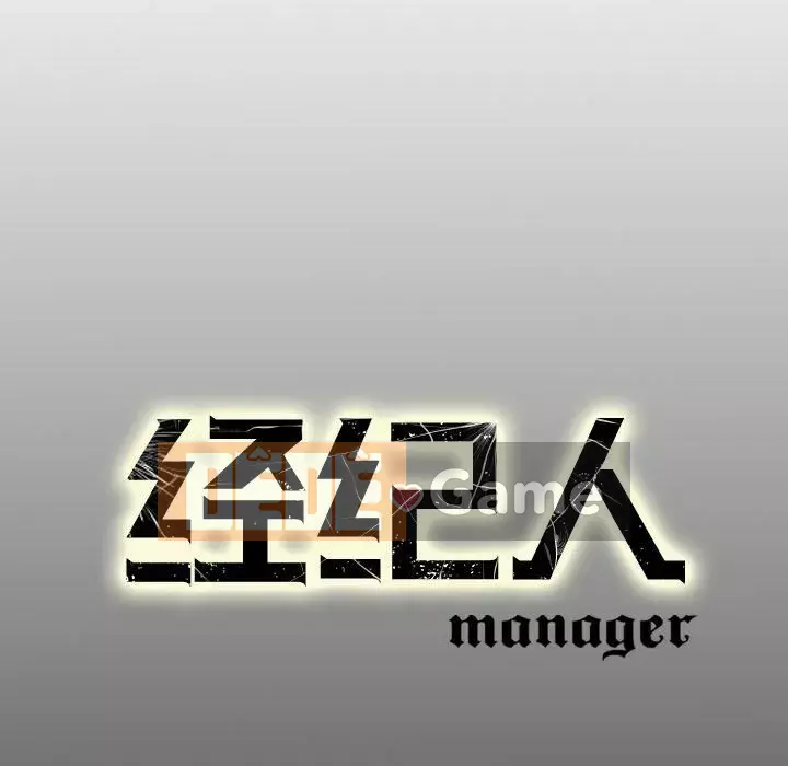 Môi giới Chương 1-102