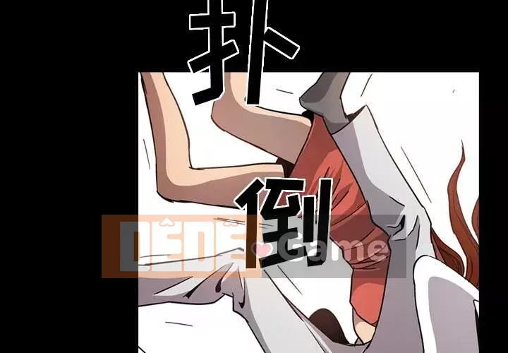 Môi giới Chương 1-102