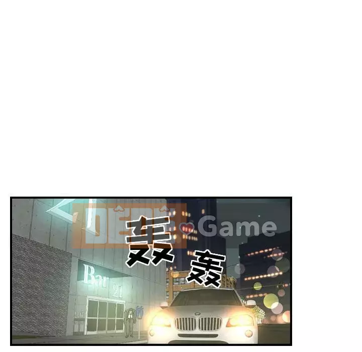 Môi giới Chương 1-102