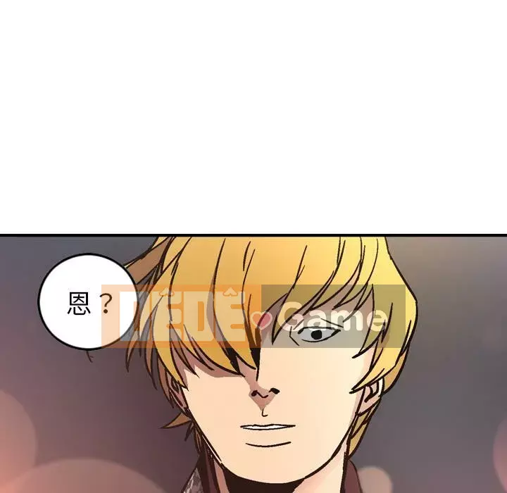 Môi giới Chương 1-102