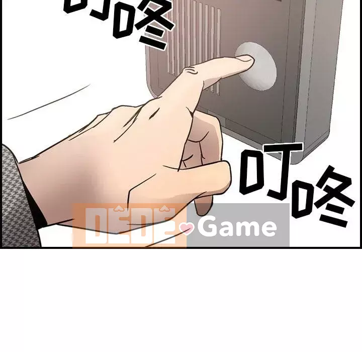 Môi giới Chương 1-102