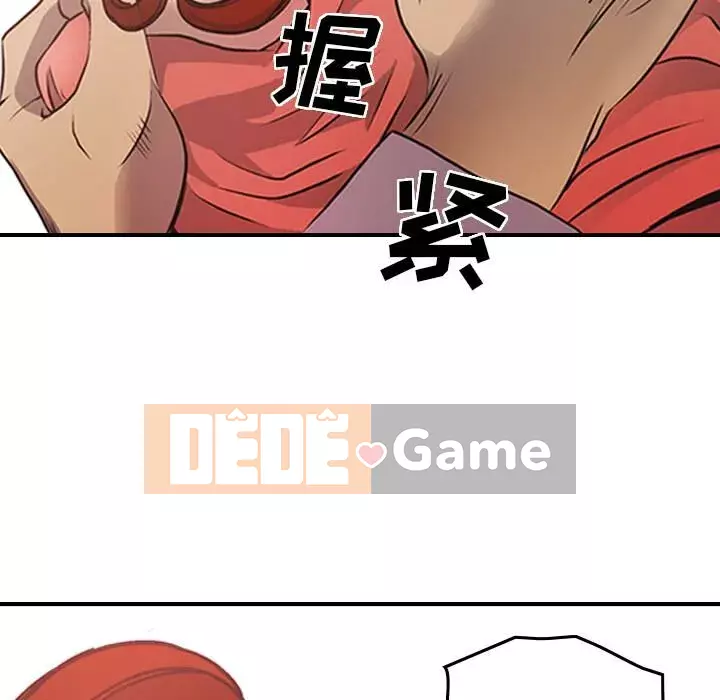 Môi giới Chương 1-102