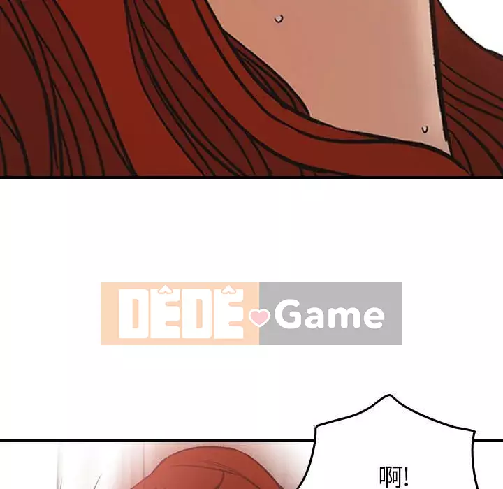 Môi giới Chương 1-102