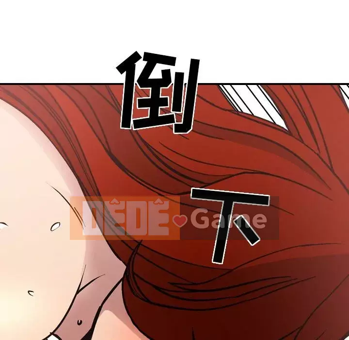 Môi giới Chương 1-102