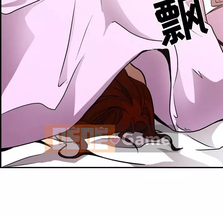 Môi giới Chương 1-102