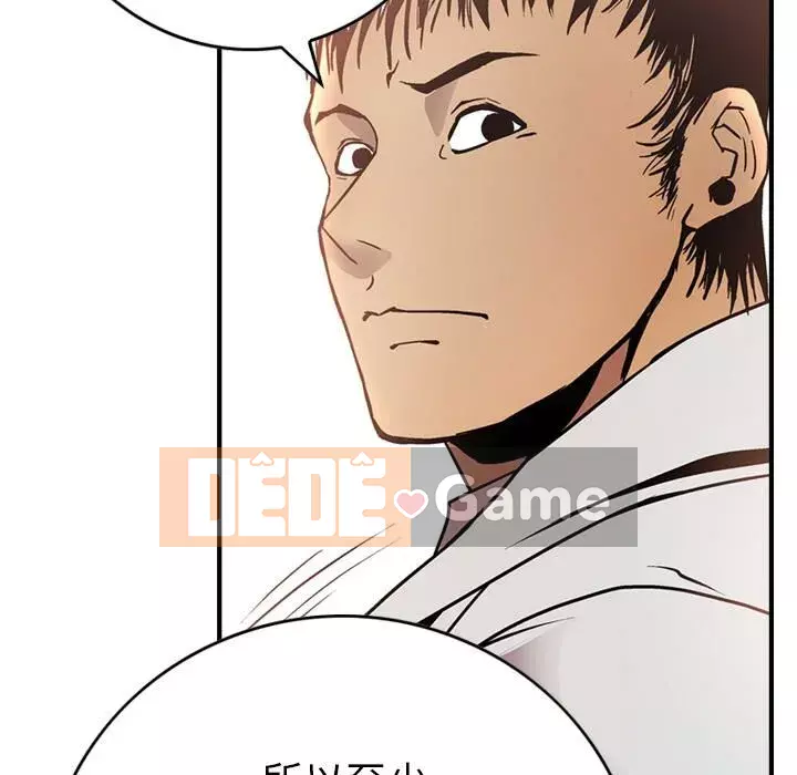 Môi giới Chương 1-102