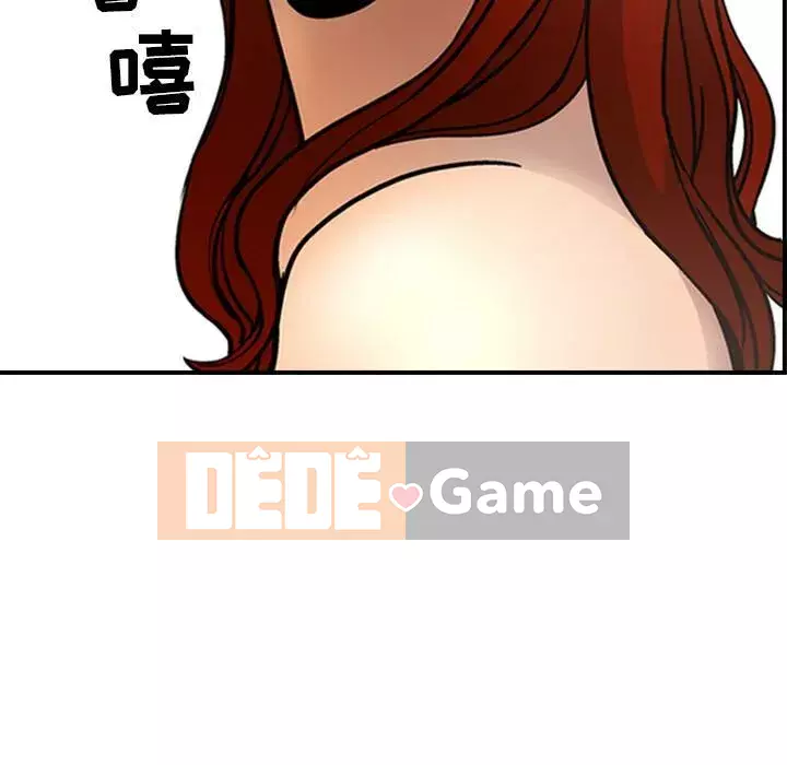 Môi giới Chương 1-102