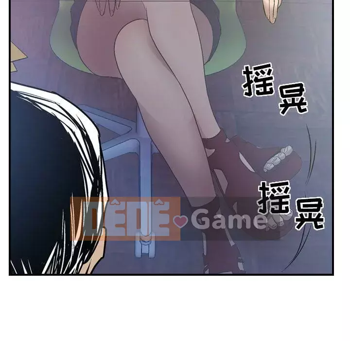 Môi giới Chương 1-102