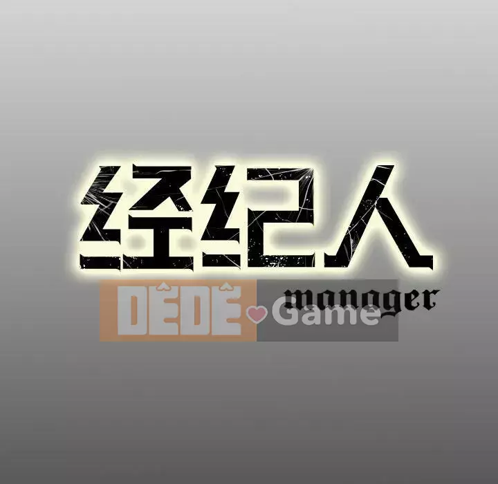 Môi giới Chương 1-102