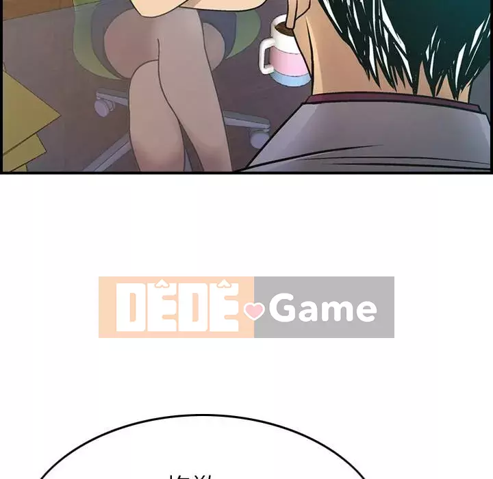 Môi giới Chương 1-102