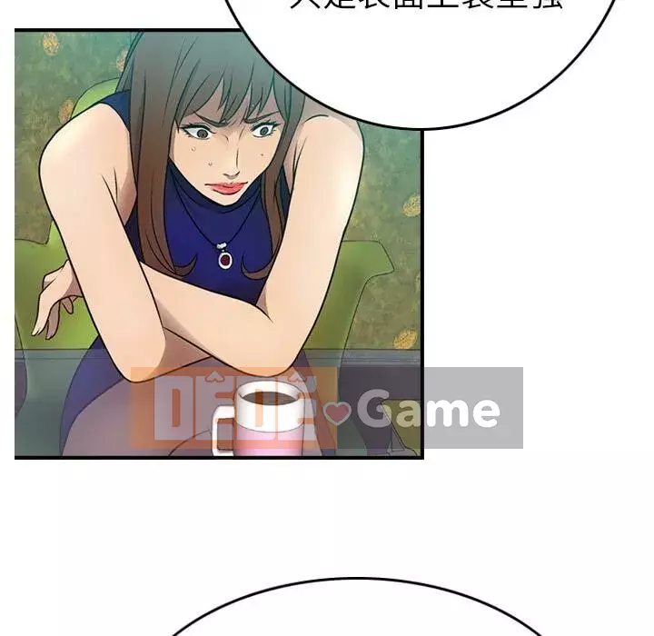 Môi giới Chương 1-102