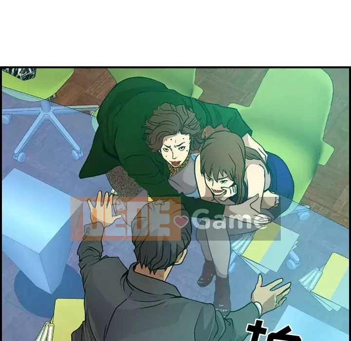 Môi giới Chương 1-102