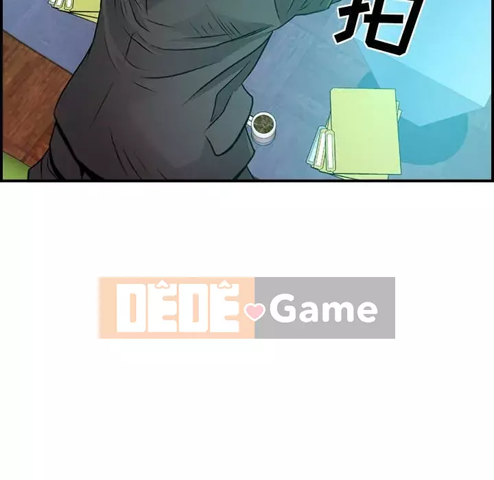 Môi giới Chương 1-102