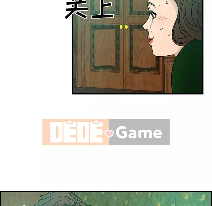 Môi giới Chương 1-102