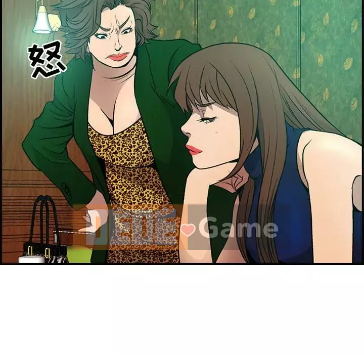 Môi giới Chương 1-102