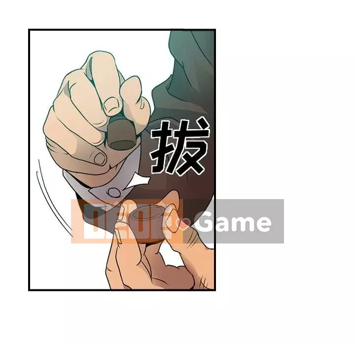 Môi giới Chương 1-102