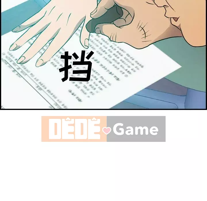 Môi giới Chương 1-102