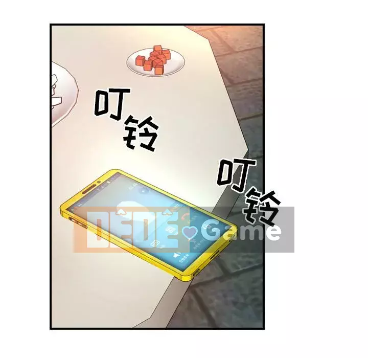 Môi giới Chương 1-102