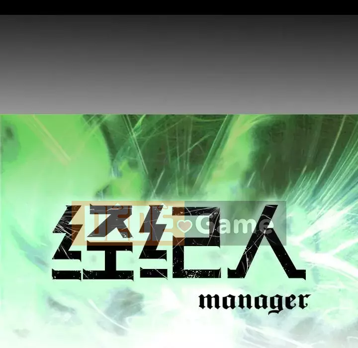 Môi giới Chương 1-102