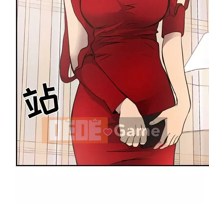 Môi giới Chương 1-102