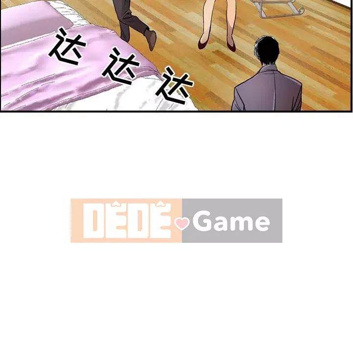 Môi giới Chương 1-102