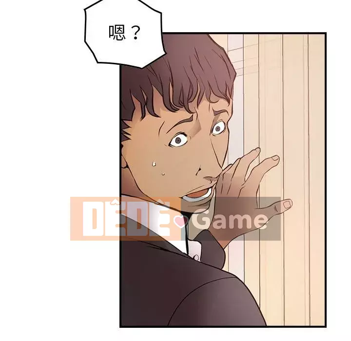 Môi giới Chương 1-102