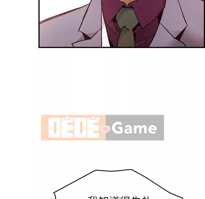 Môi giới Chương 1-102