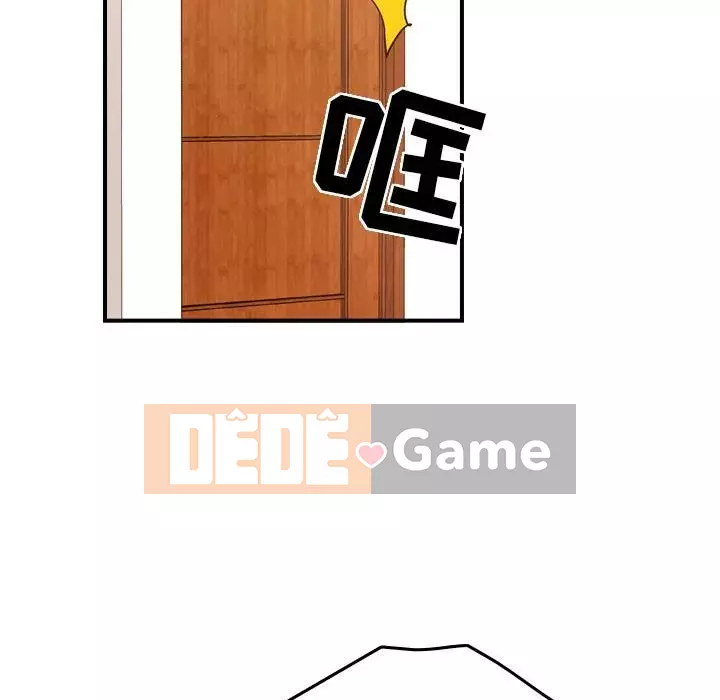 Môi giới Chương 1-102