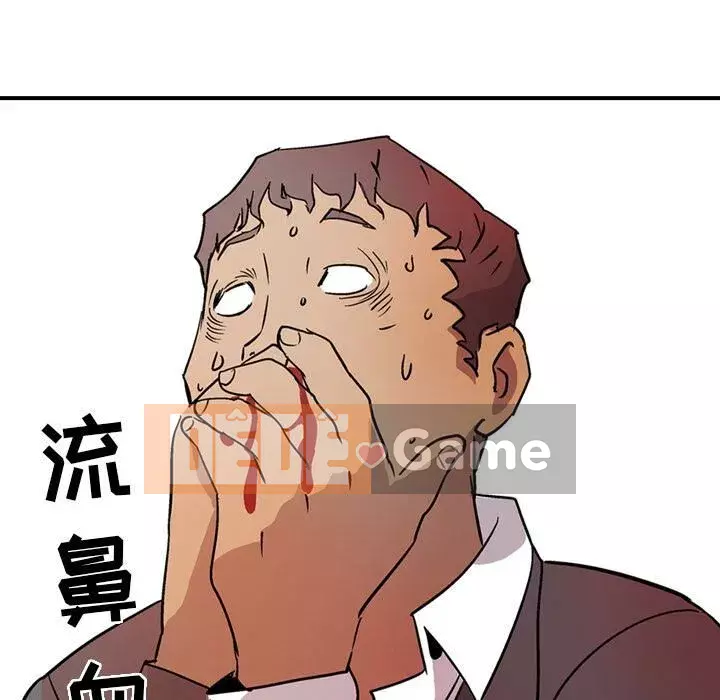 Môi giới Chương 1-102