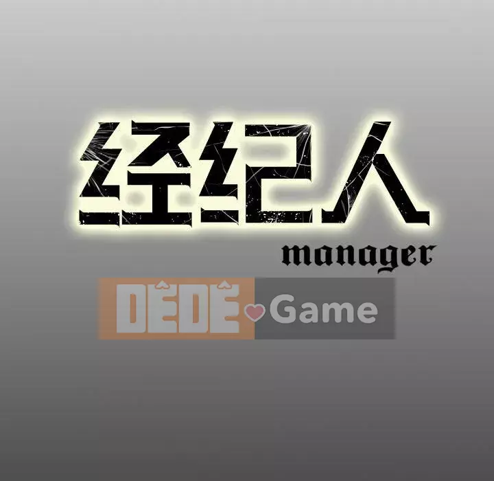 Môi giới Chương 1-102