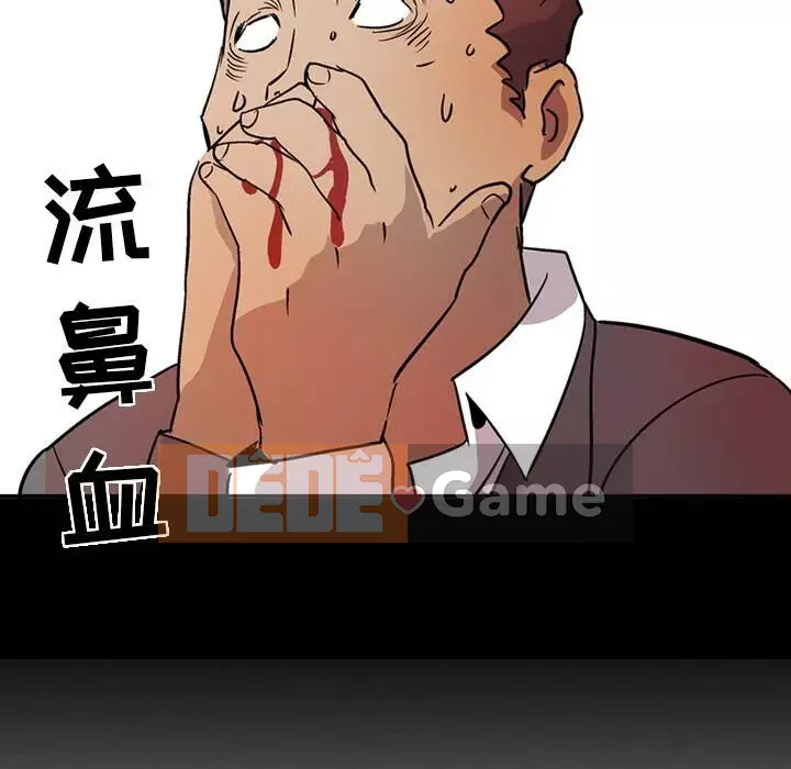 Môi giới Chương 1-102