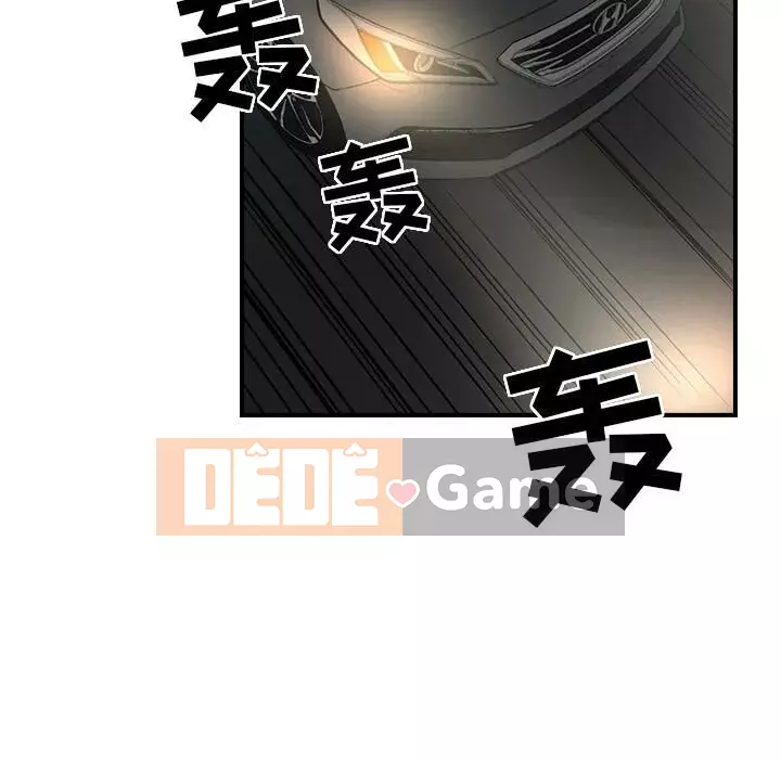 Môi giới Chương 1-102