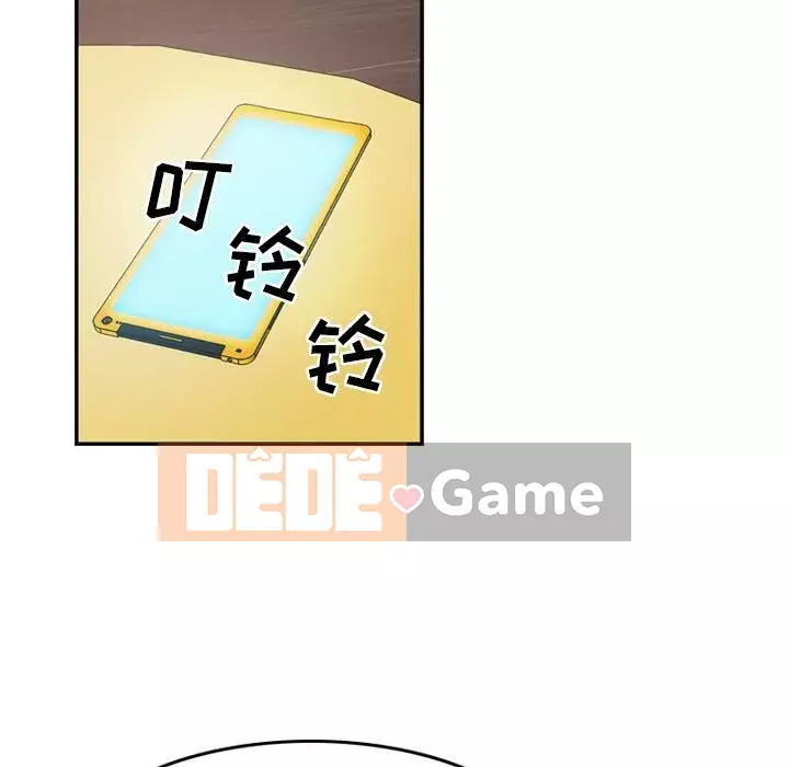 Môi giới Chương 1-102