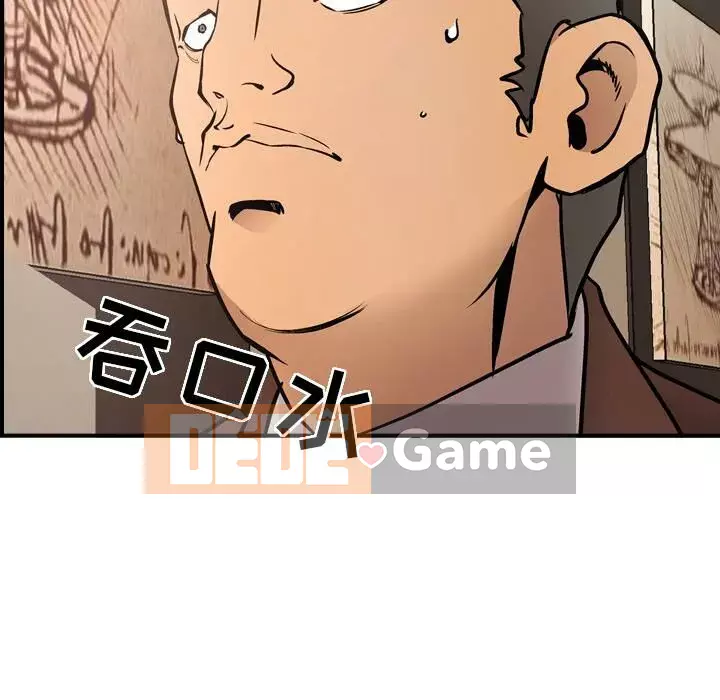 Môi giới Chương 1-102