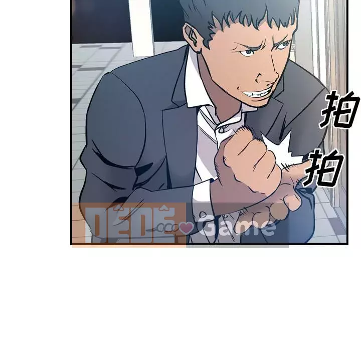 Môi giới Chương 1-102