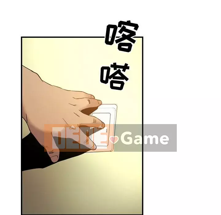 Môi giới Chương 1-102