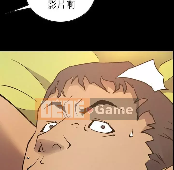 Môi giới Chương 1-102