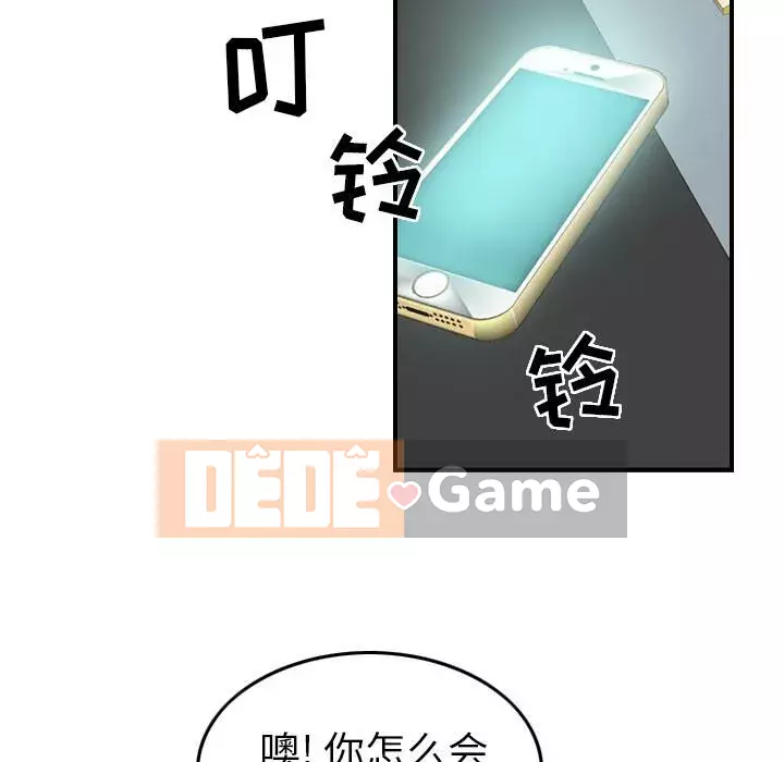 Môi giới Chương 1-102