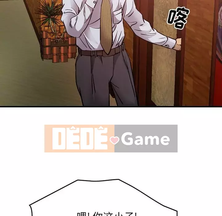 Môi giới Chương 1-102