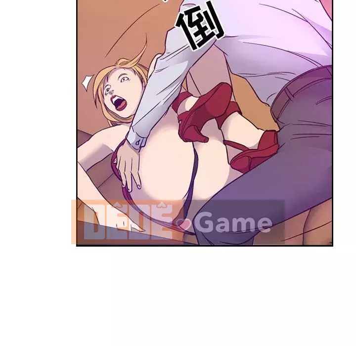 Môi giới Chương 1-102