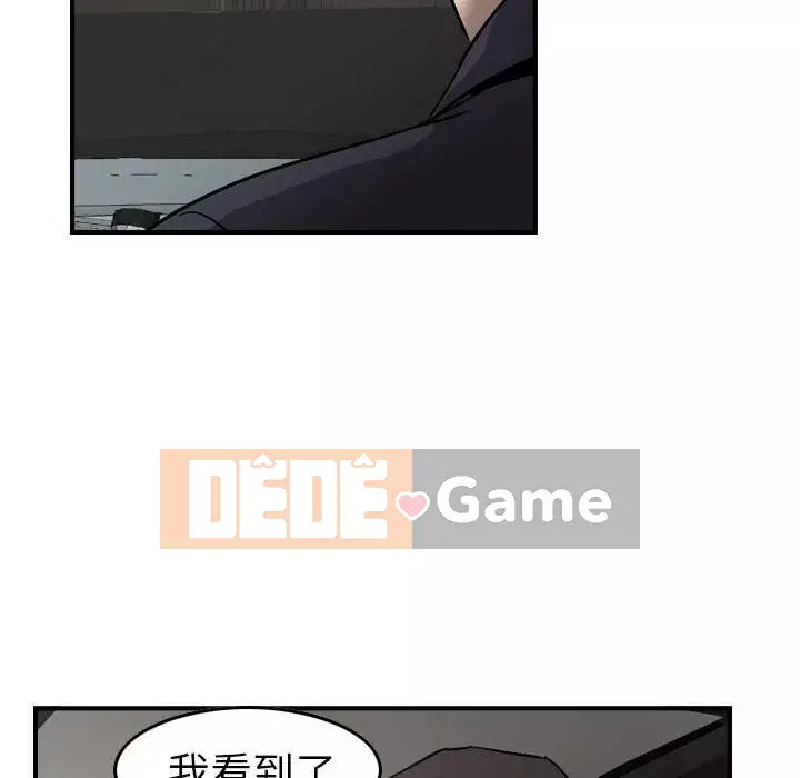 Môi giới Chương 1-102